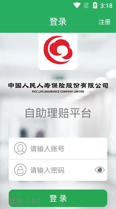 便捷生活，一觸即享——Hi享服務(wù)APP安卓版v1.0.1全面評(píng)測(cè)與下載指引